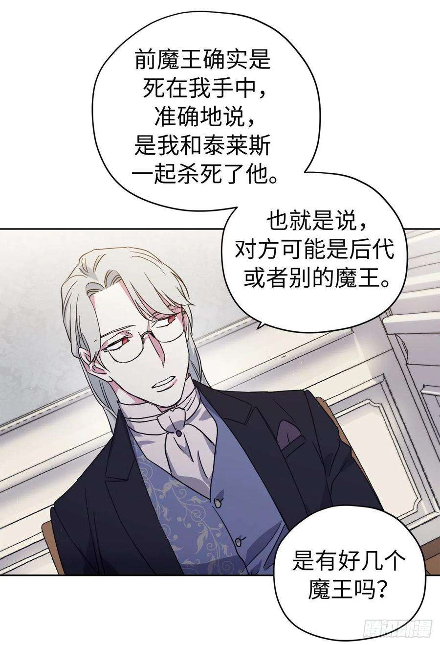 琪拉的美男图鉴212.拉戴克失踪了？