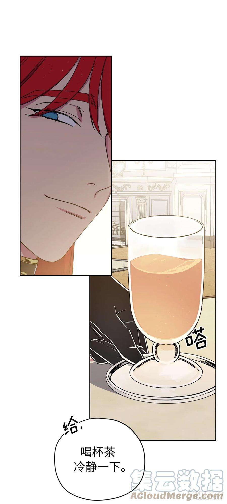 琪拉的美男图鉴213.巧妙的守城方法