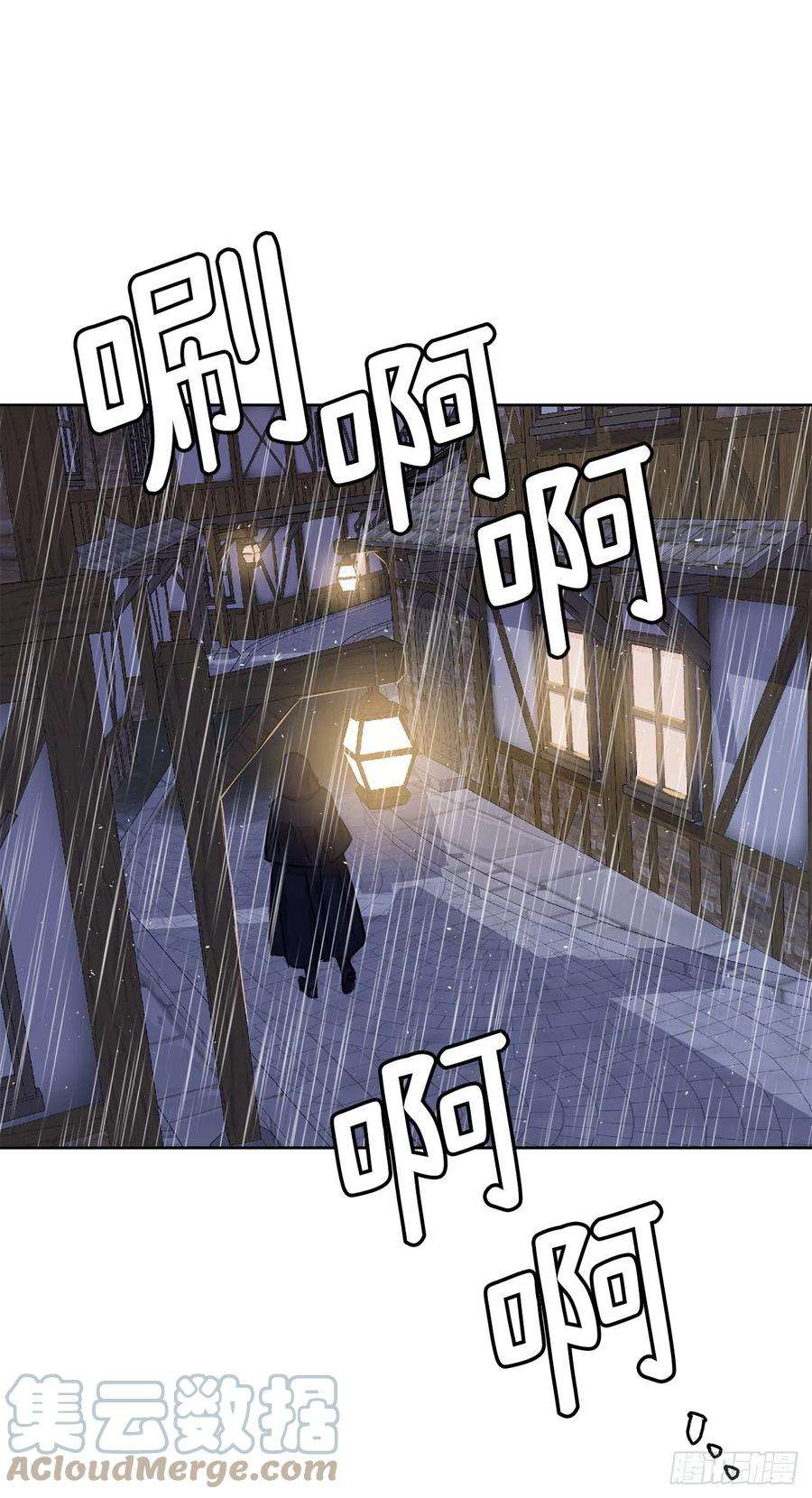 琪拉的美男图鉴214.魔王的过去