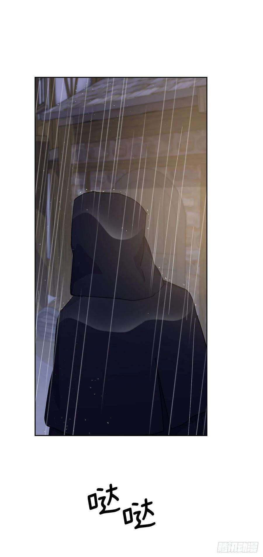 琪拉的美男图鉴214.魔王的过去