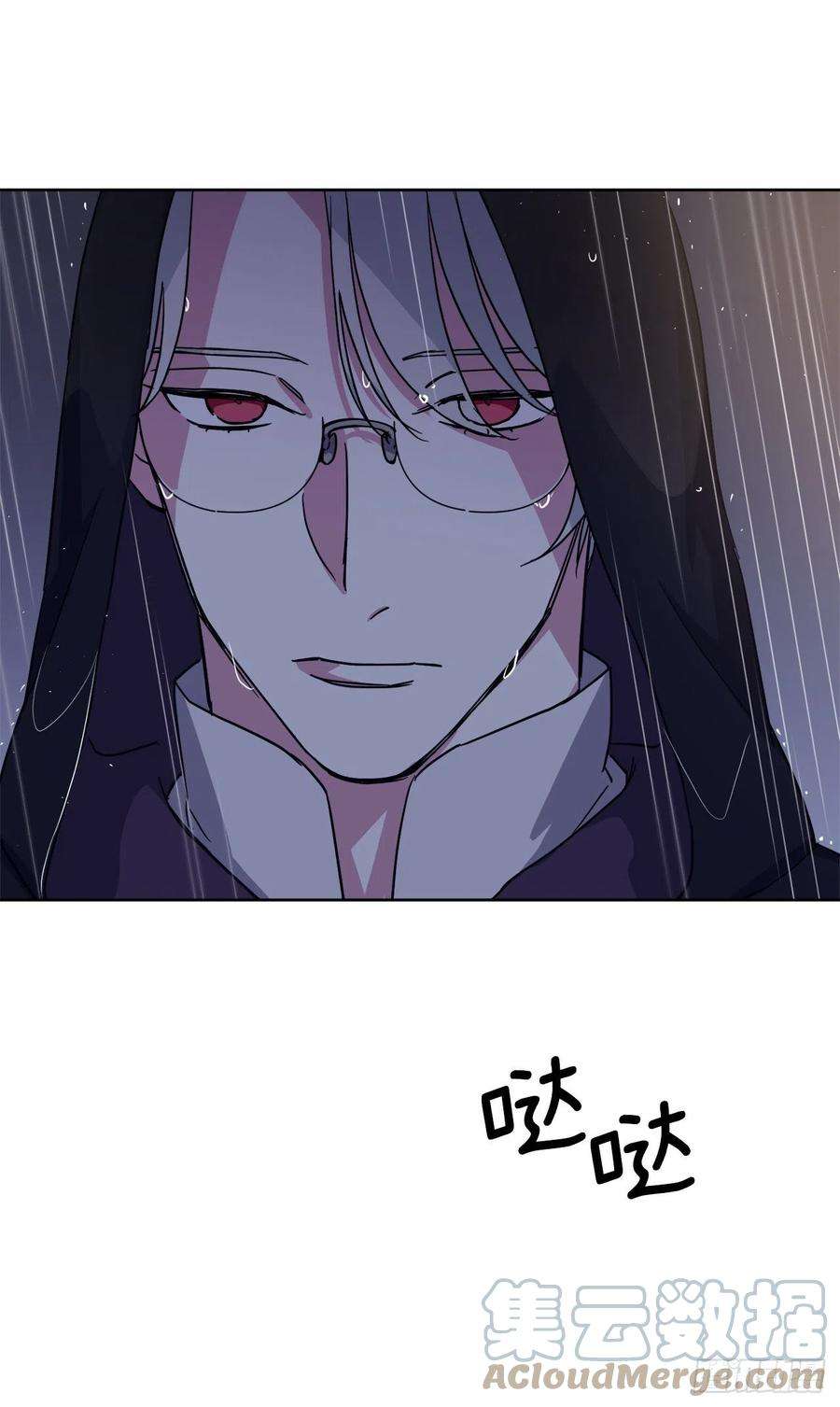 琪拉的美男图鉴214.魔王的过去