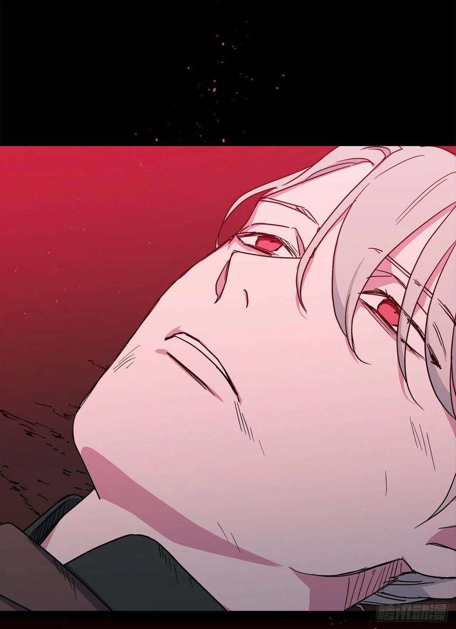 琪拉的美男图鉴214.魔王的过去