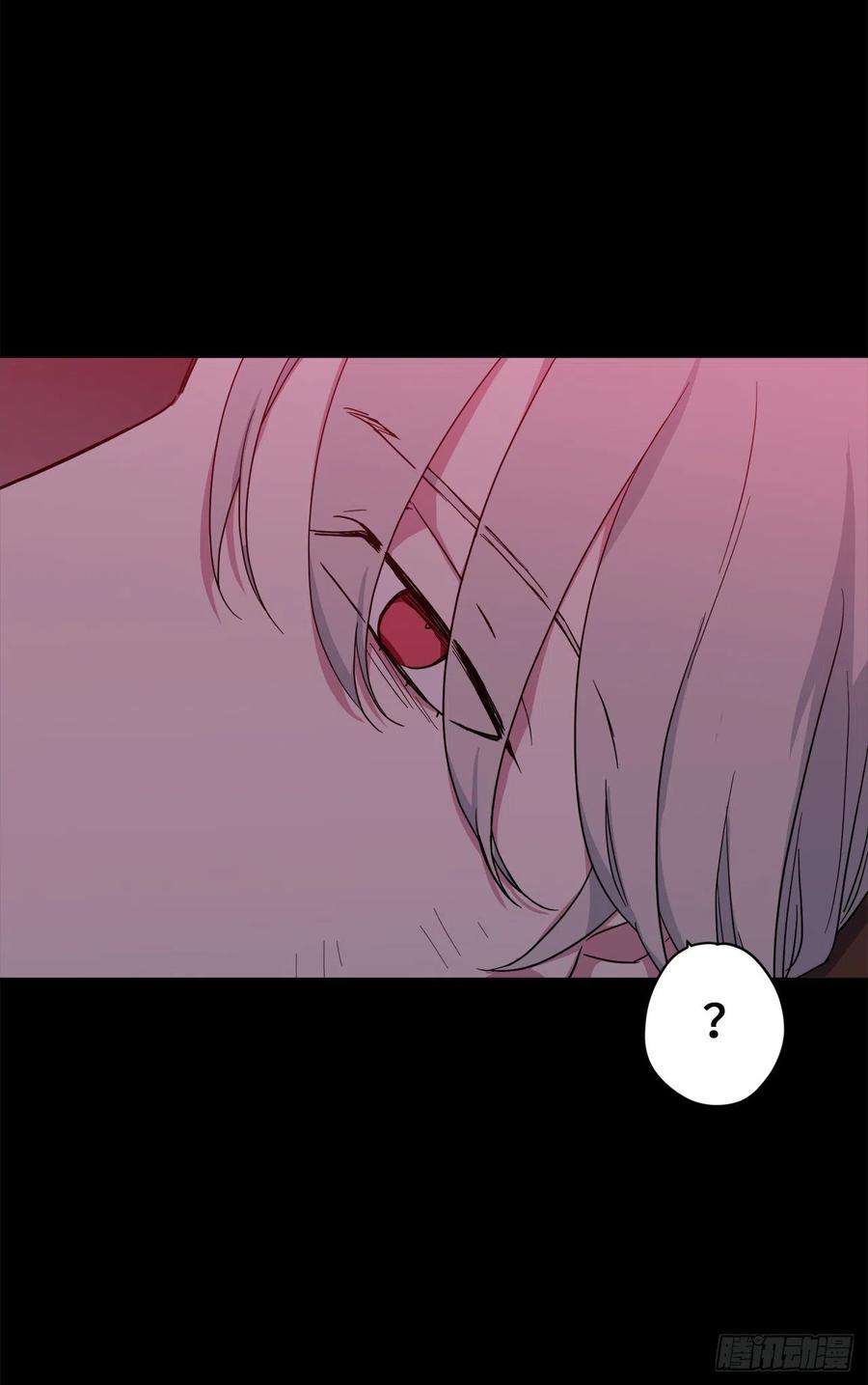 琪拉的美男图鉴214.魔王的过去