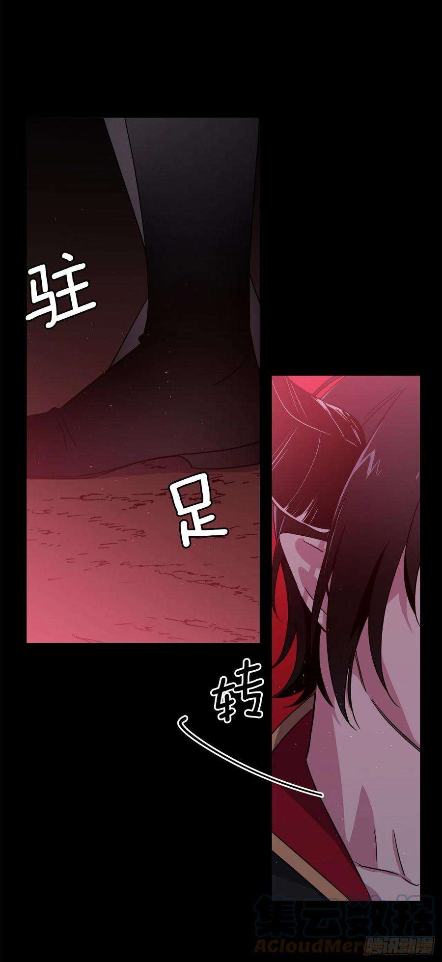 琪拉的美男图鉴214.魔王的过去