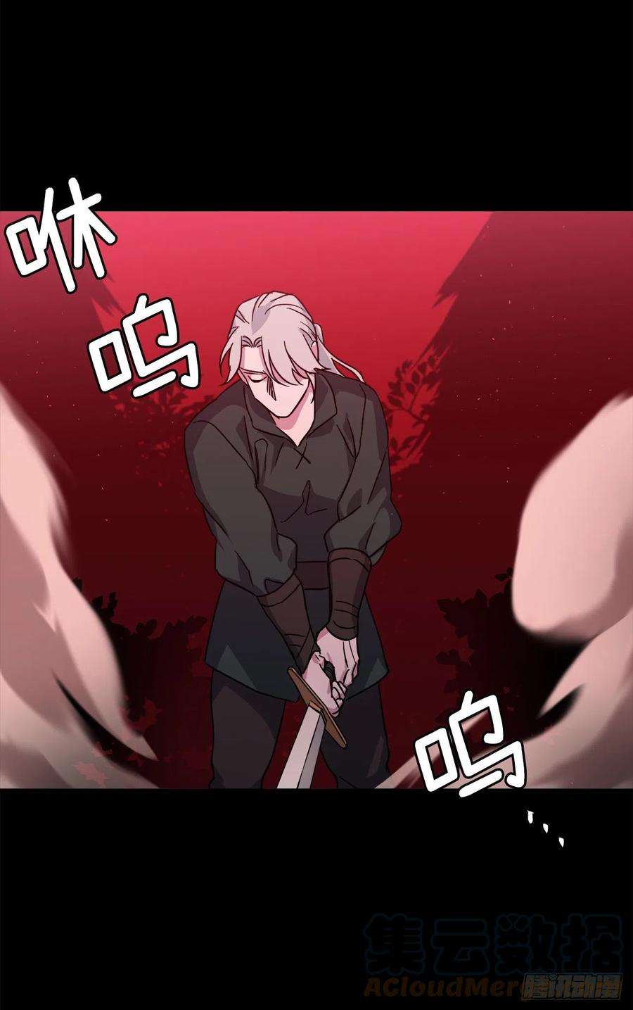 琪拉的美男图鉴214.魔王的过去