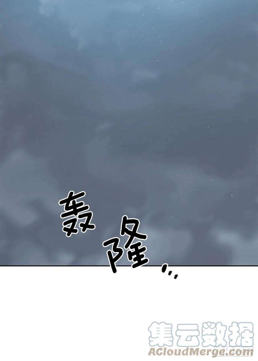 琪拉的美男图鉴214.魔王的过去