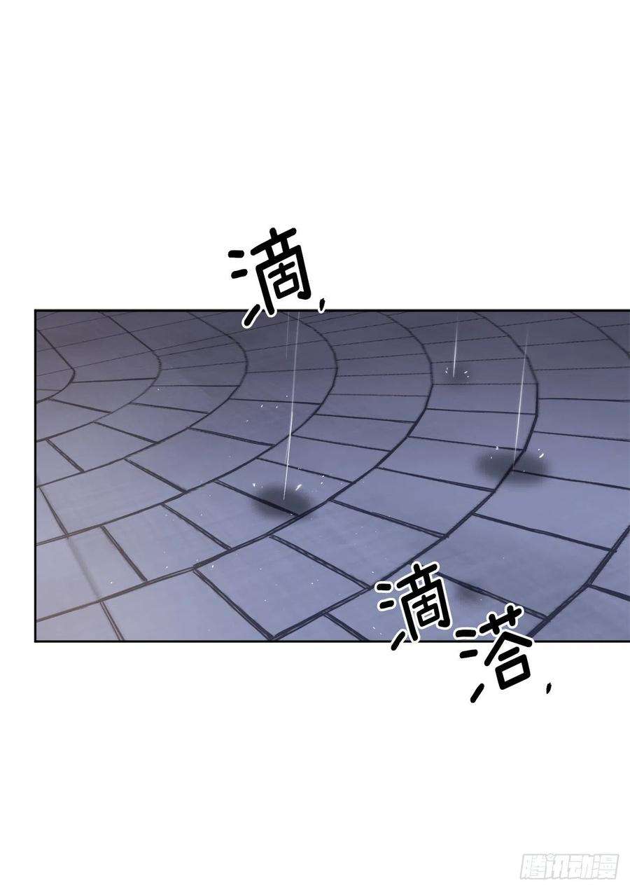 琪拉的美男图鉴214.魔王的过去