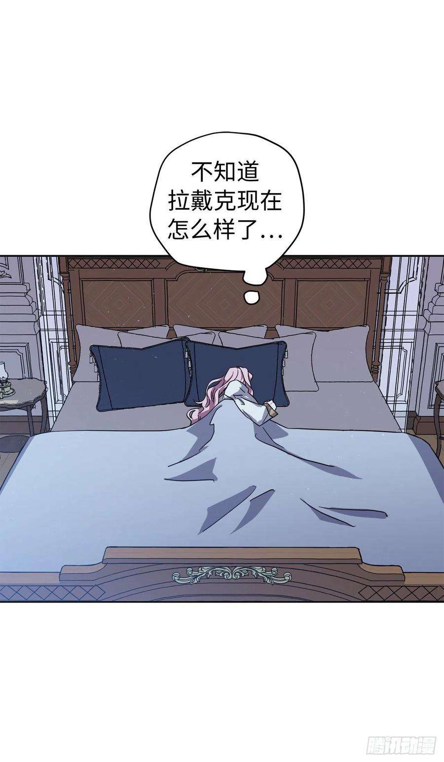 琪拉的美男图鉴215.我穿越到了魔界？