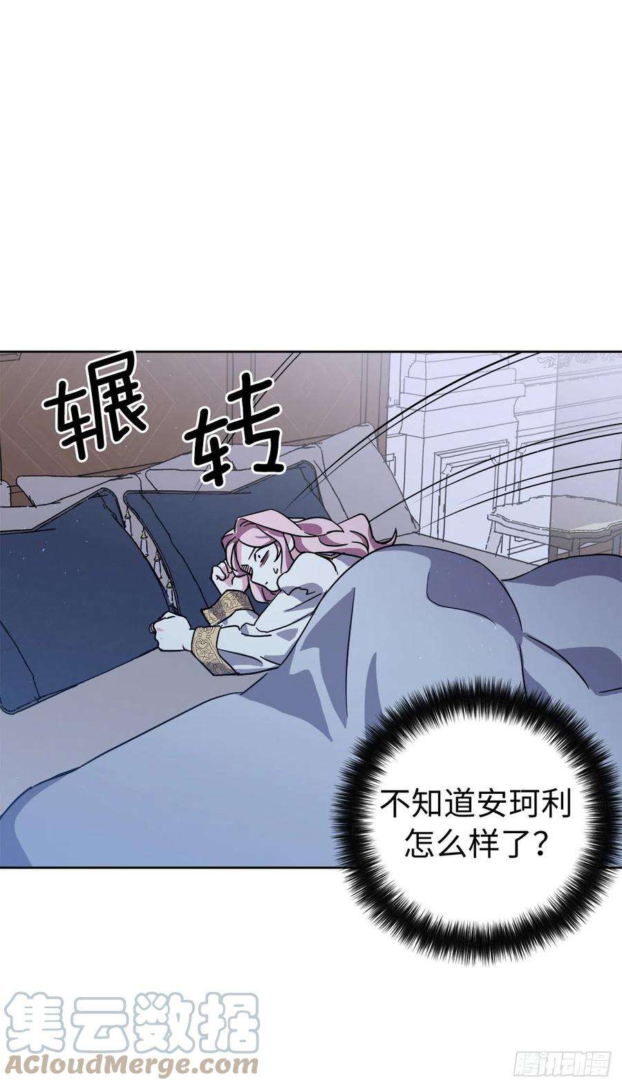 琪拉的美男图鉴215.我穿越到了魔界？