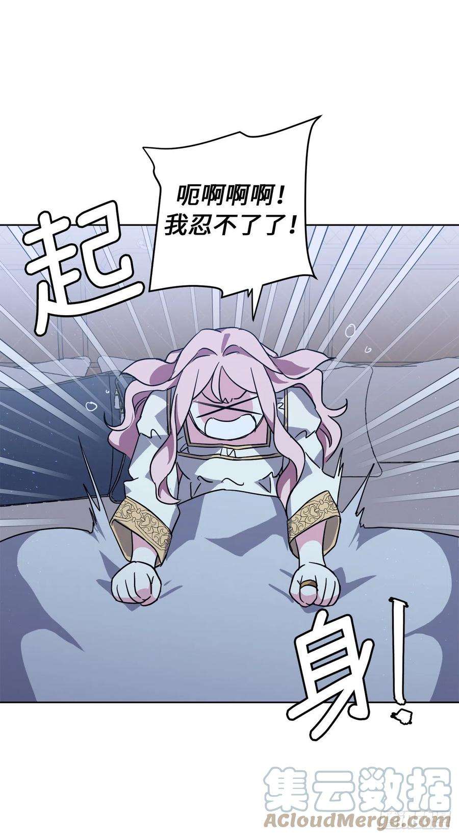 琪拉的美男图鉴215.我穿越到了魔界？