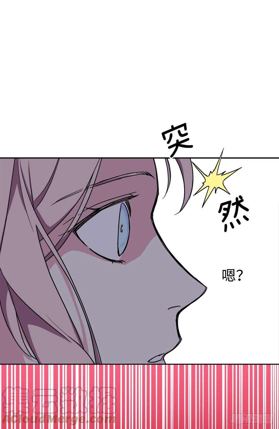 琪拉的美男图鉴215.我穿越到了魔界？