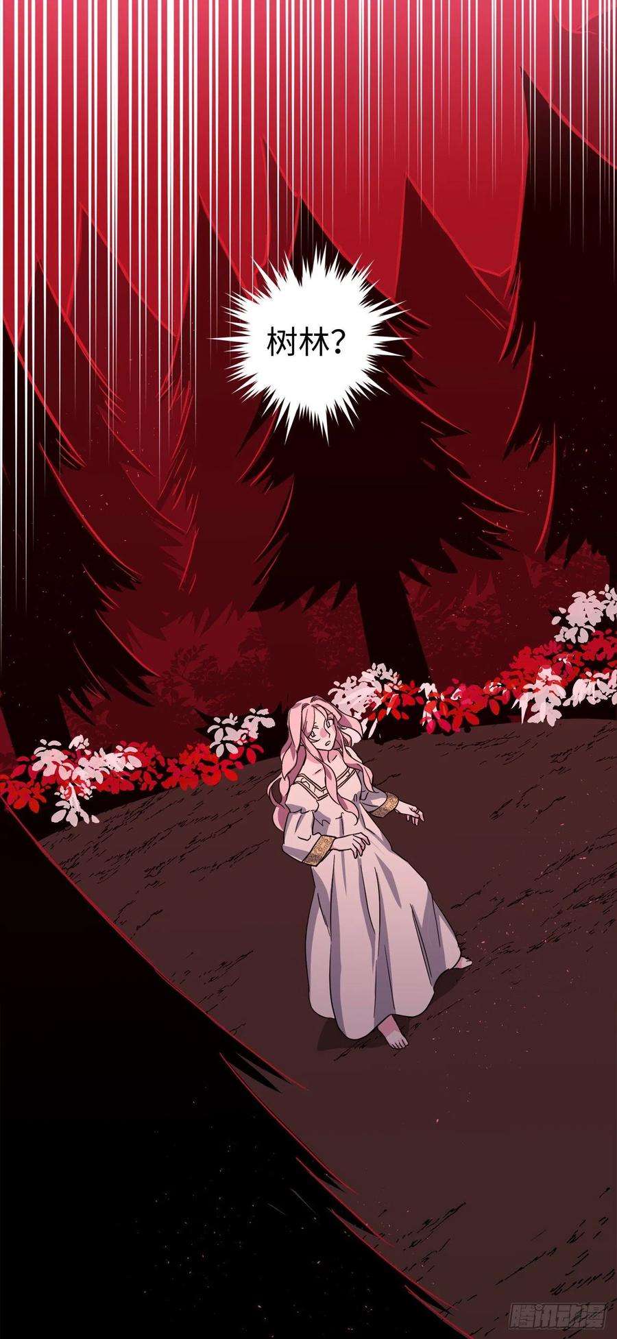 琪拉的美男图鉴215.我穿越到了魔界？