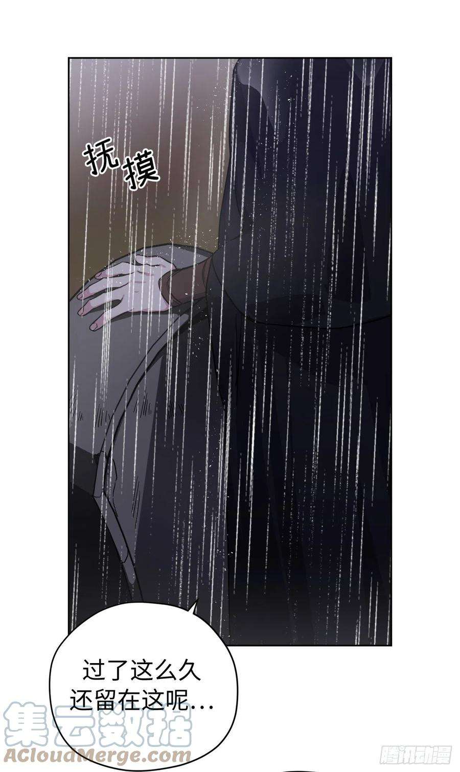 琪拉的美男图鉴215.我穿越到了魔界？