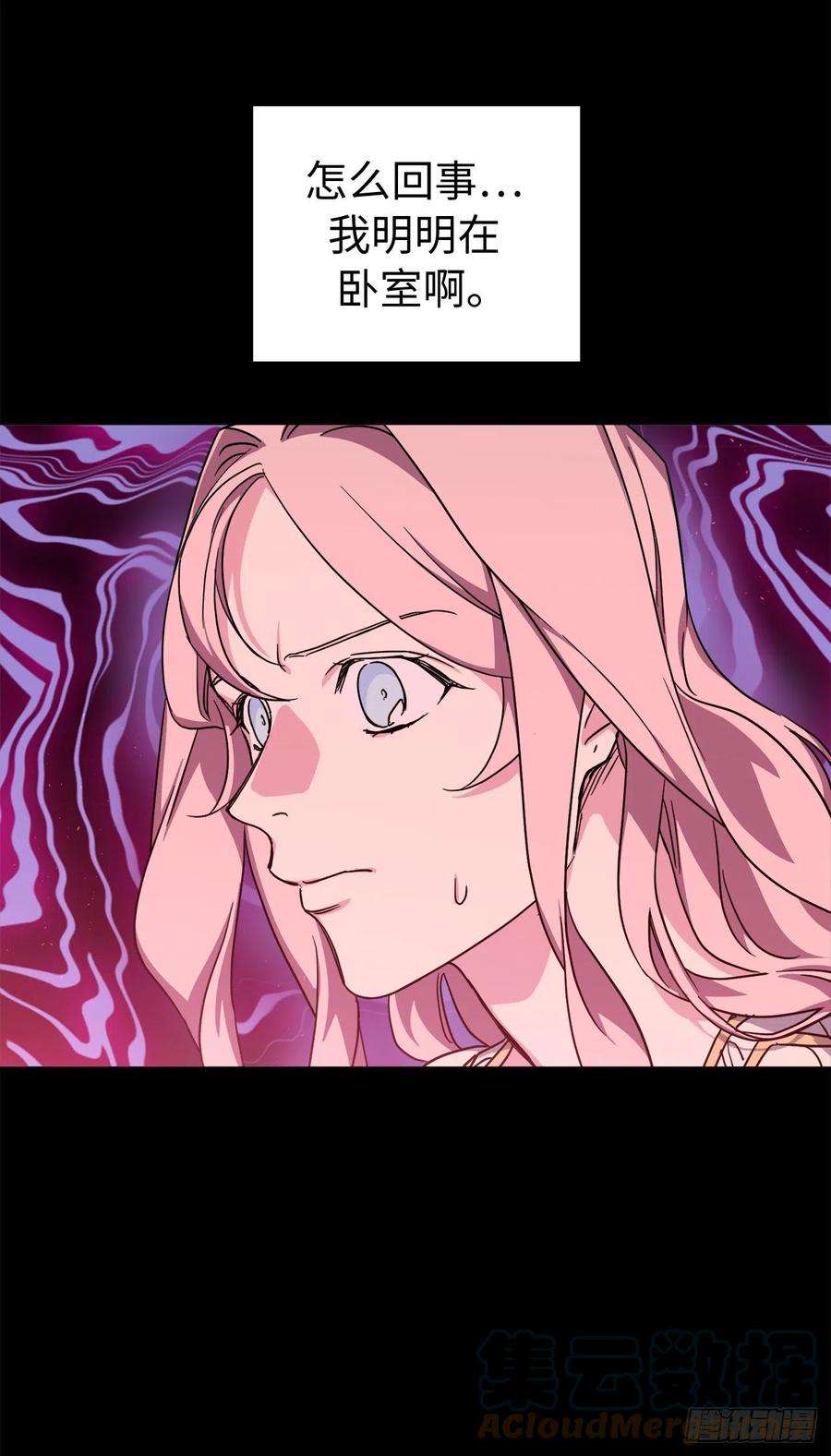 琪拉的美男图鉴215.我穿越到了魔界？