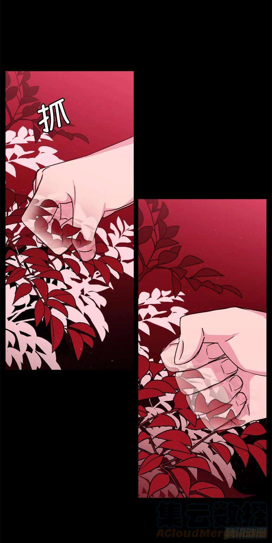 琪拉的美男图鉴215.我穿越到了魔界？