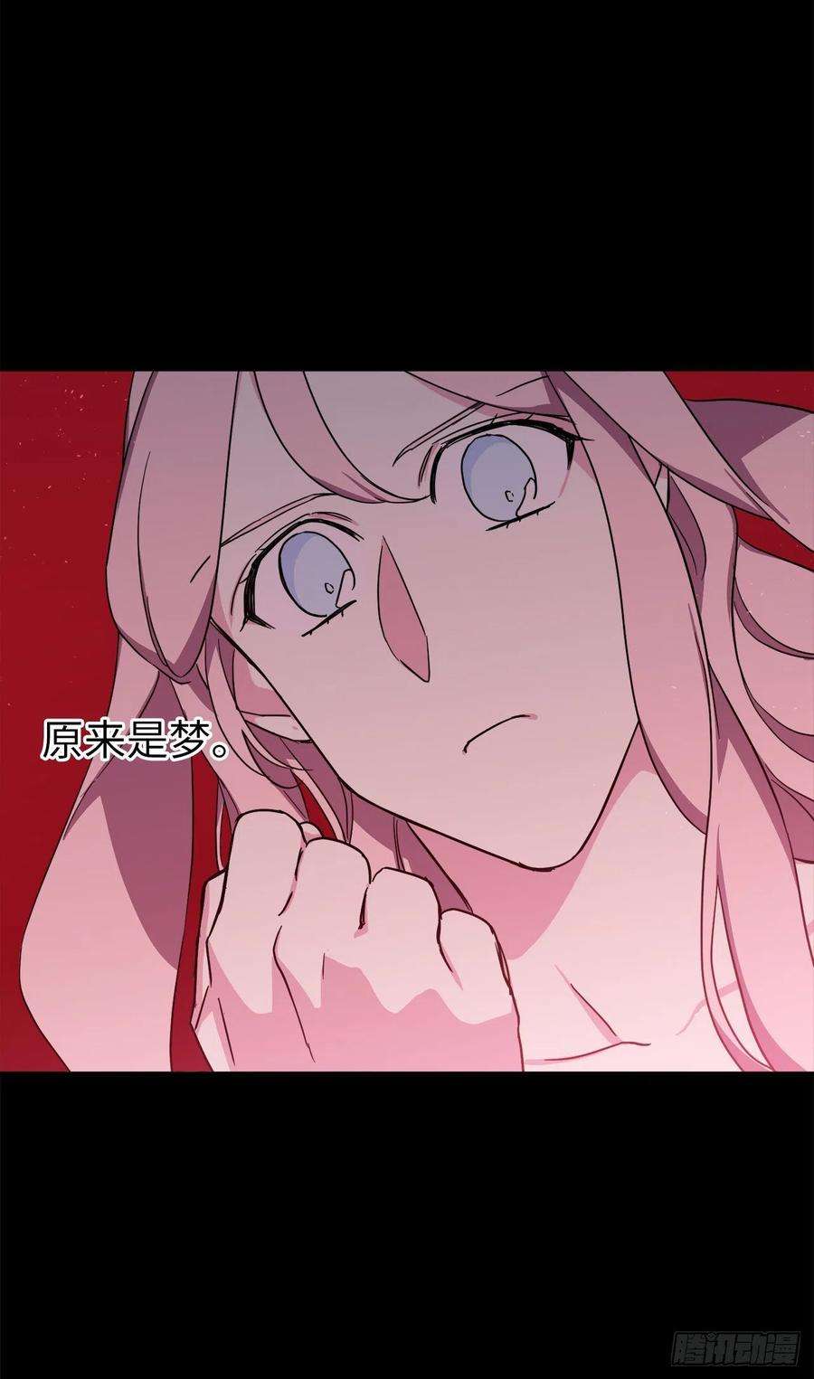 琪拉的美男图鉴215.我穿越到了魔界？