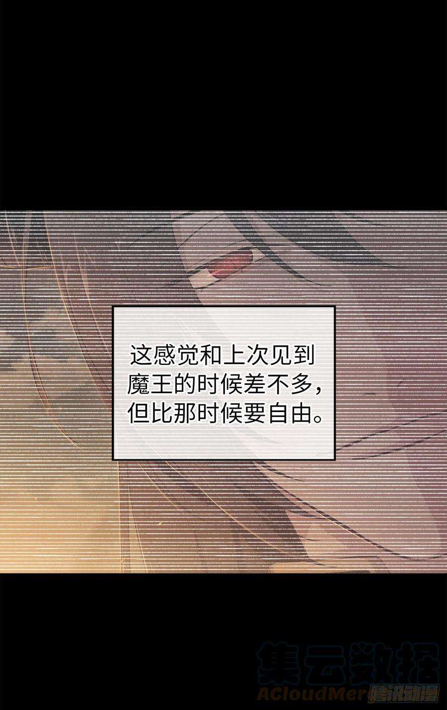 琪拉的美男图鉴215.我穿越到了魔界？