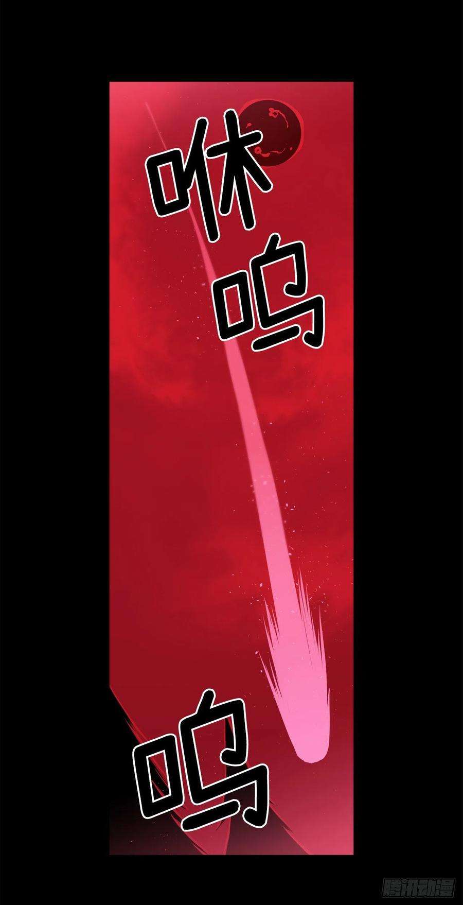 琪拉的美男图鉴215.我穿越到了魔界？