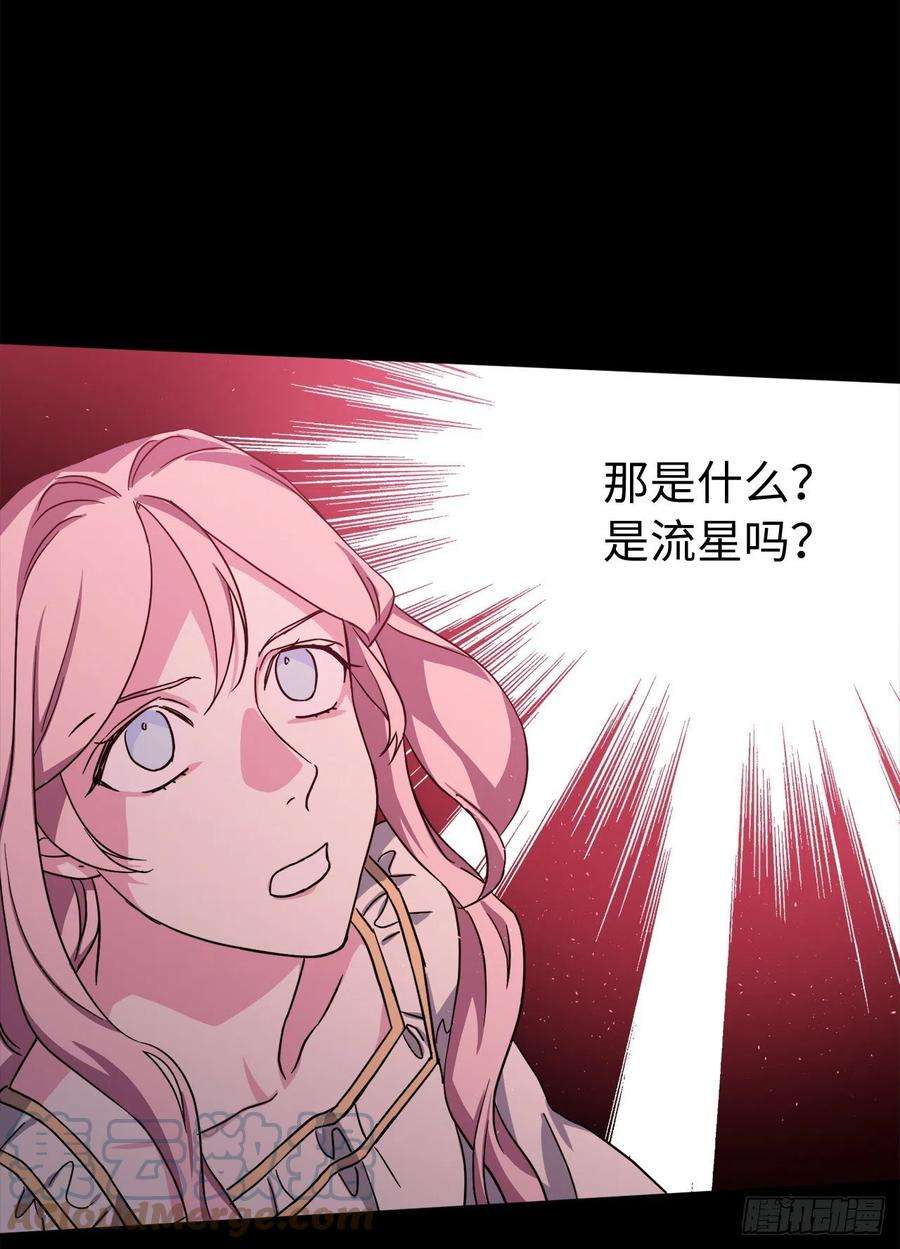 琪拉的美男图鉴215.我穿越到了魔界？