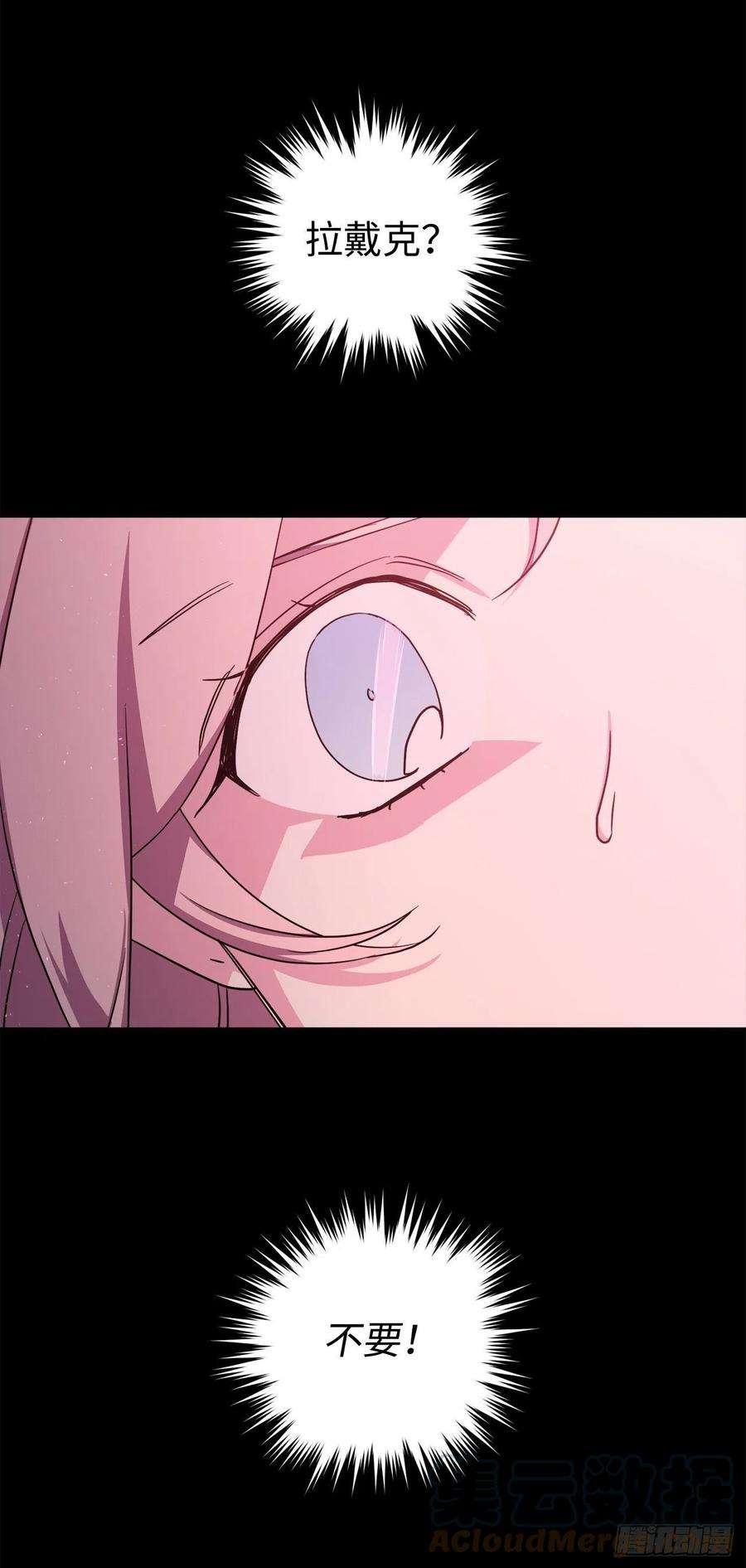 琪拉的美男图鉴215.我穿越到了魔界？