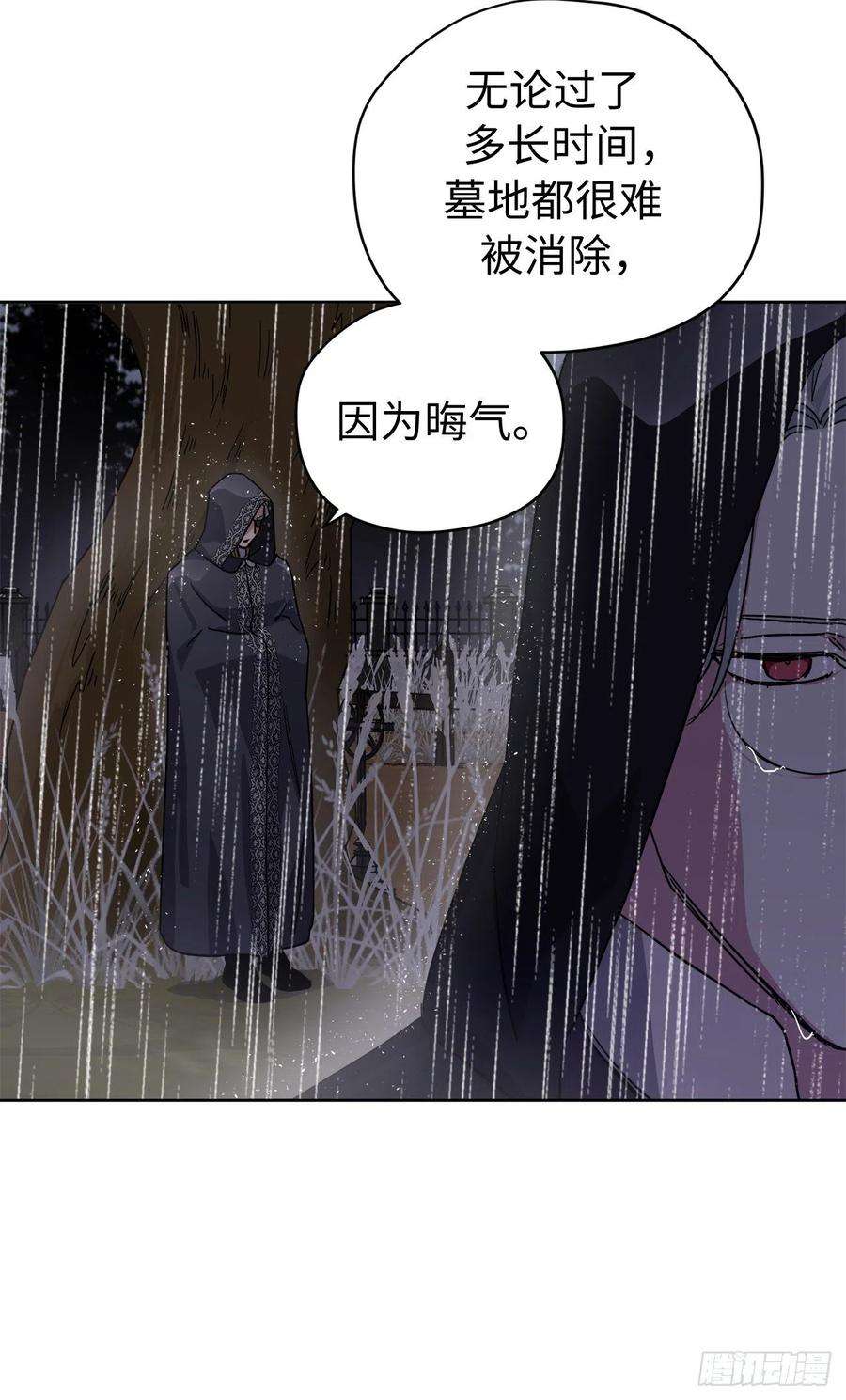 琪拉的美男图鉴215.我穿越到了魔界？