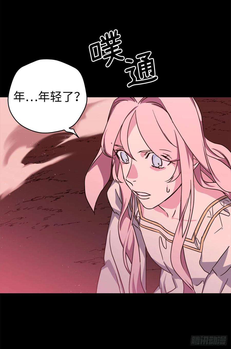 琪拉的美男图鉴215.我穿越到了魔界？