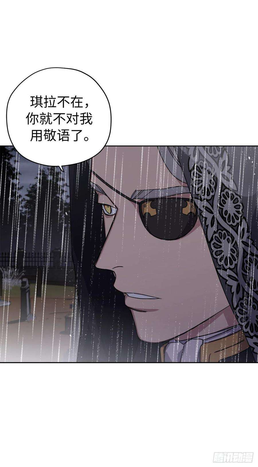 琪拉的美男图鉴215.我穿越到了魔界？