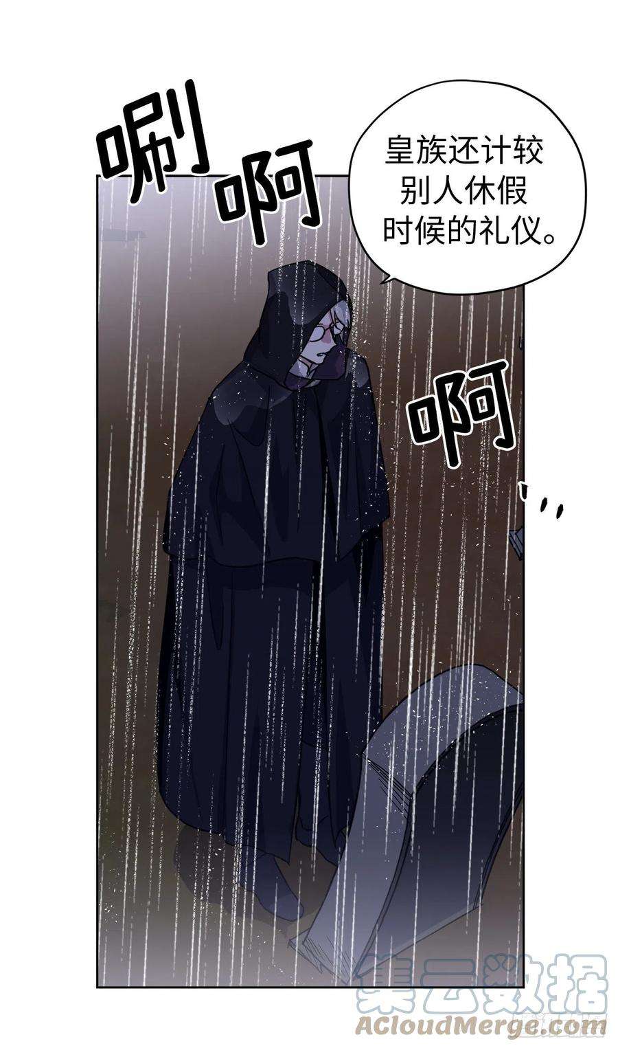 琪拉的美男图鉴215.我穿越到了魔界？