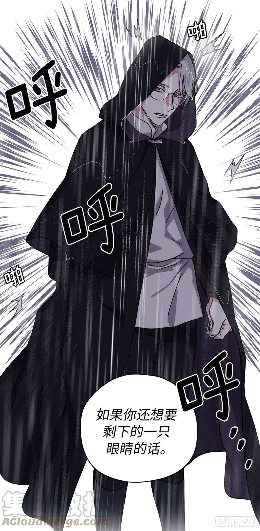 琪拉的美男图鉴215.我穿越到了魔界？