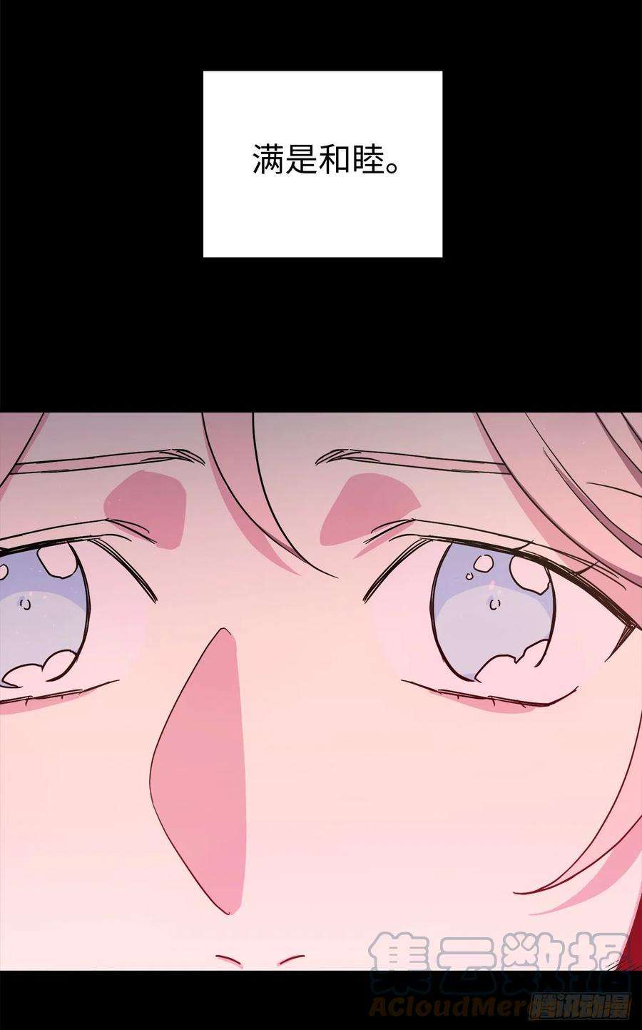 琪拉的美男图鉴216.魔王的请求