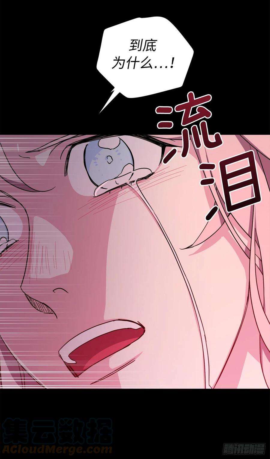 琪拉的美男图鉴216.魔王的请求