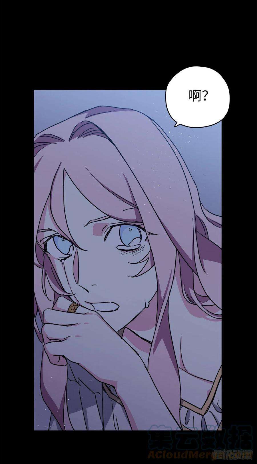 琪拉的美男图鉴216.魔王的请求