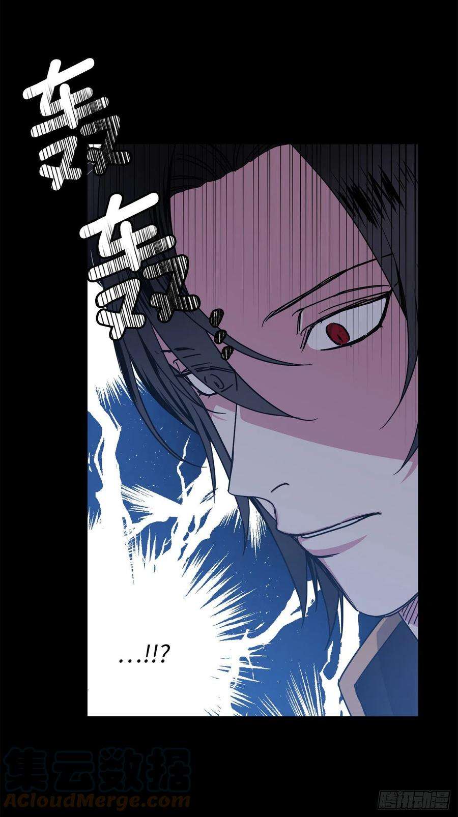 琪拉的美男图鉴216.魔王的请求