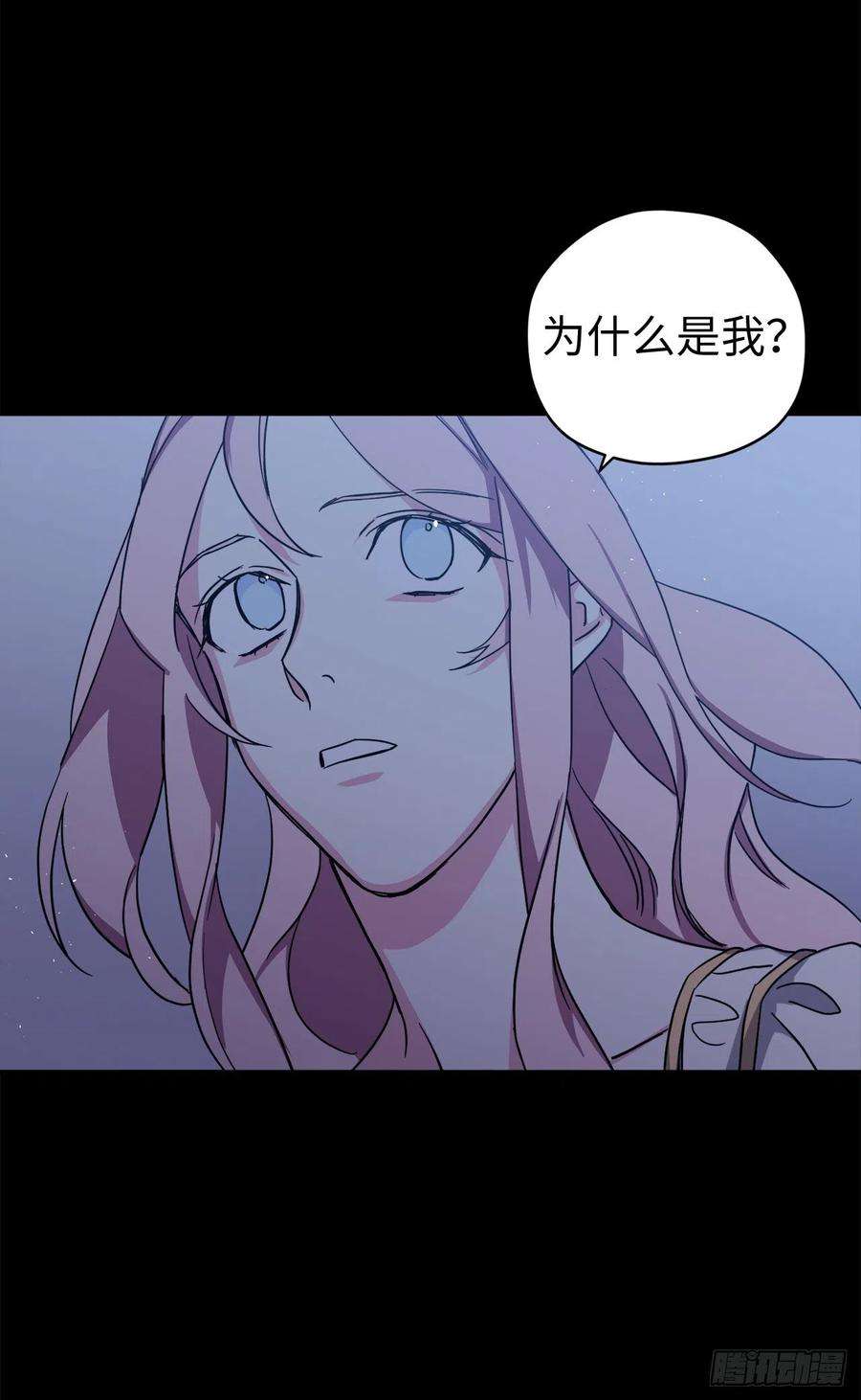 琪拉的美男图鉴216.魔王的请求