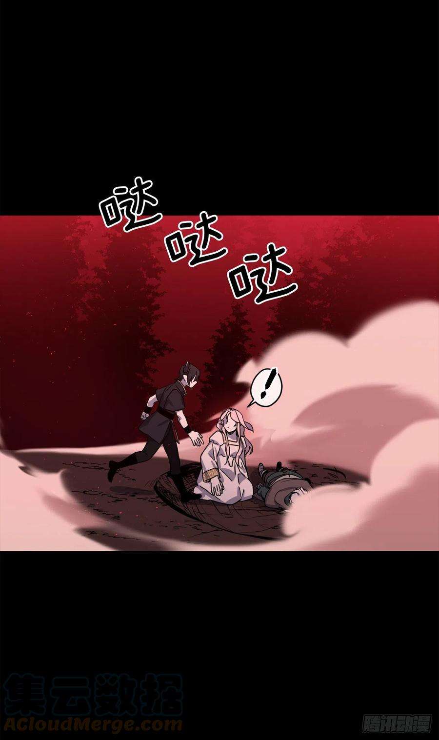 琪拉的美男图鉴216.魔王的请求