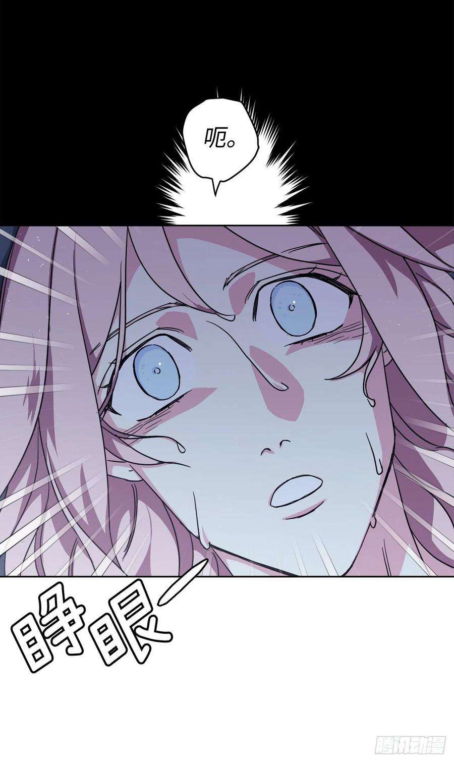 琪拉的美男图鉴216.魔王的请求