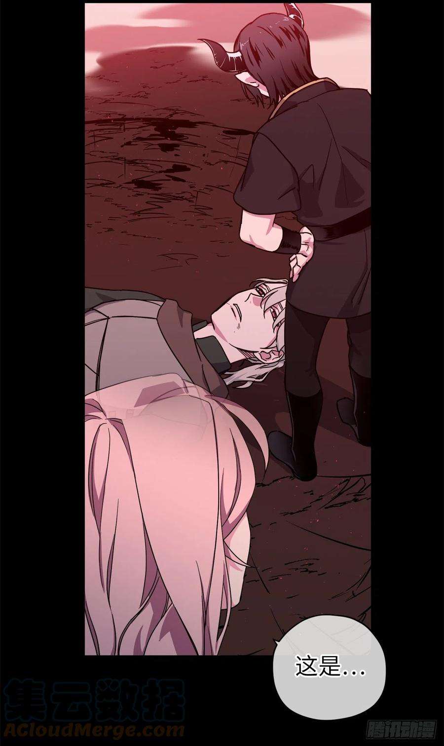 琪拉的美男图鉴216.魔王的请求