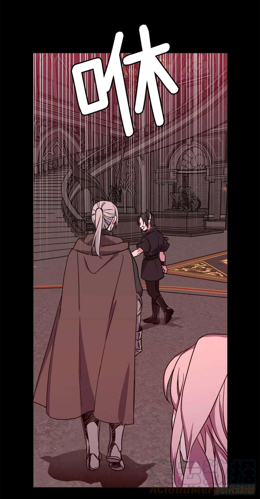 琪拉的美男图鉴216.魔王的请求