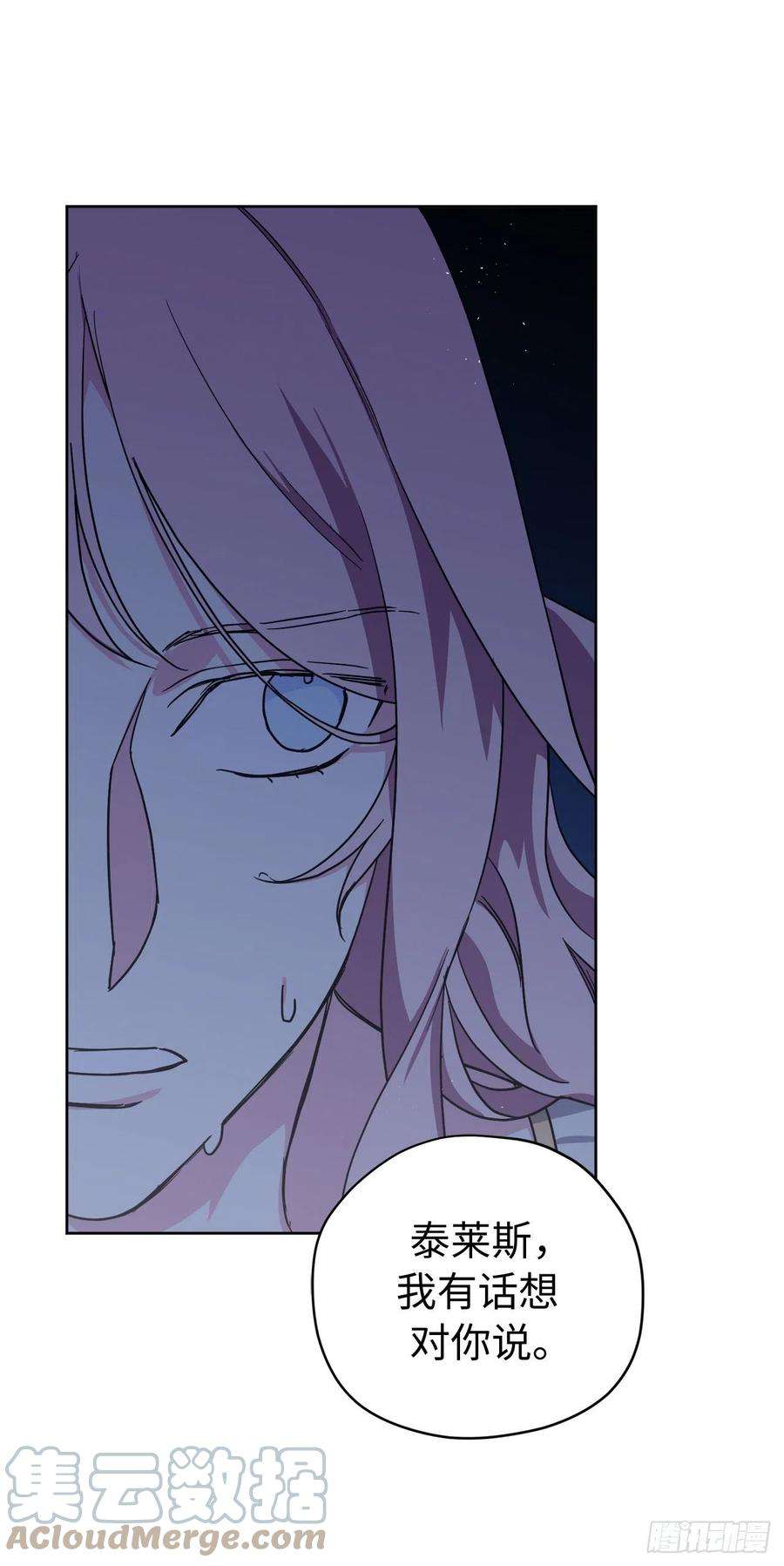 琪拉的美男图鉴217.我最优先考虑的只有主人