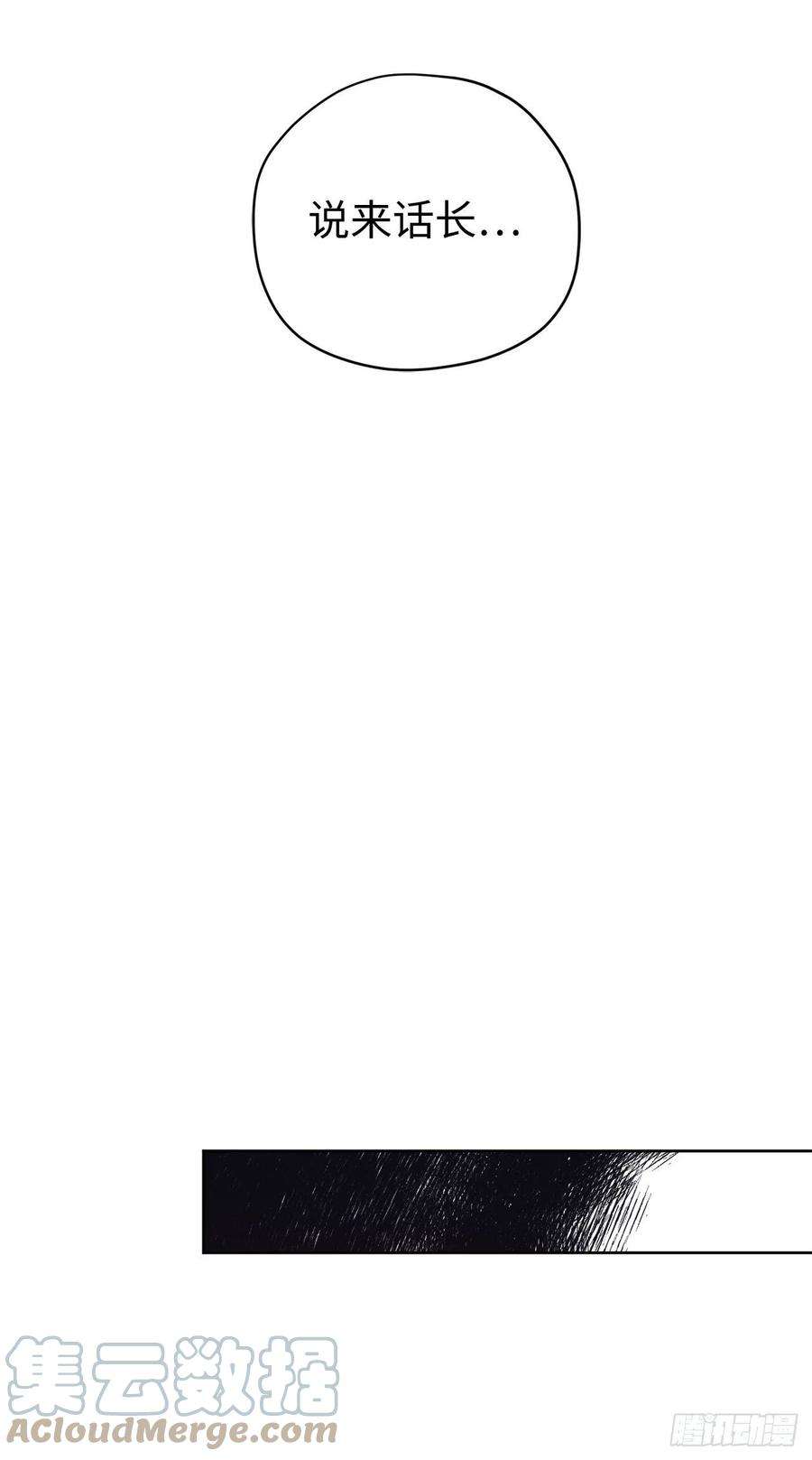 琪拉的美男图鉴217.我最优先考虑的只有主人