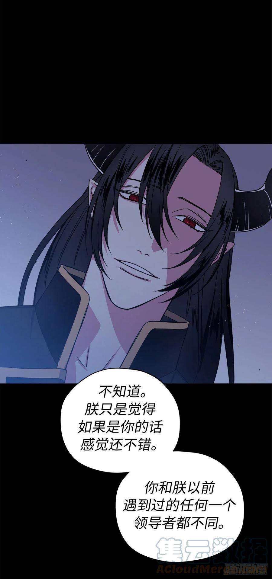 琪拉的美男图鉴217.我最优先考虑的只有主人