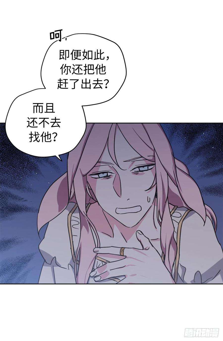 琪拉的美男图鉴217.我最优先考虑的只有主人