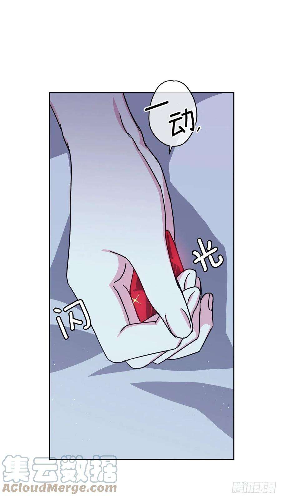 琪拉的美男图鉴217.我最优先考虑的只有主人