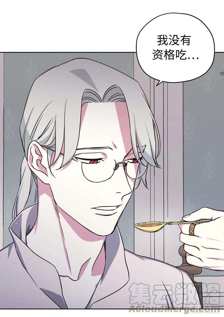 琪拉的美男图鉴218.我该待的地方只有你身边