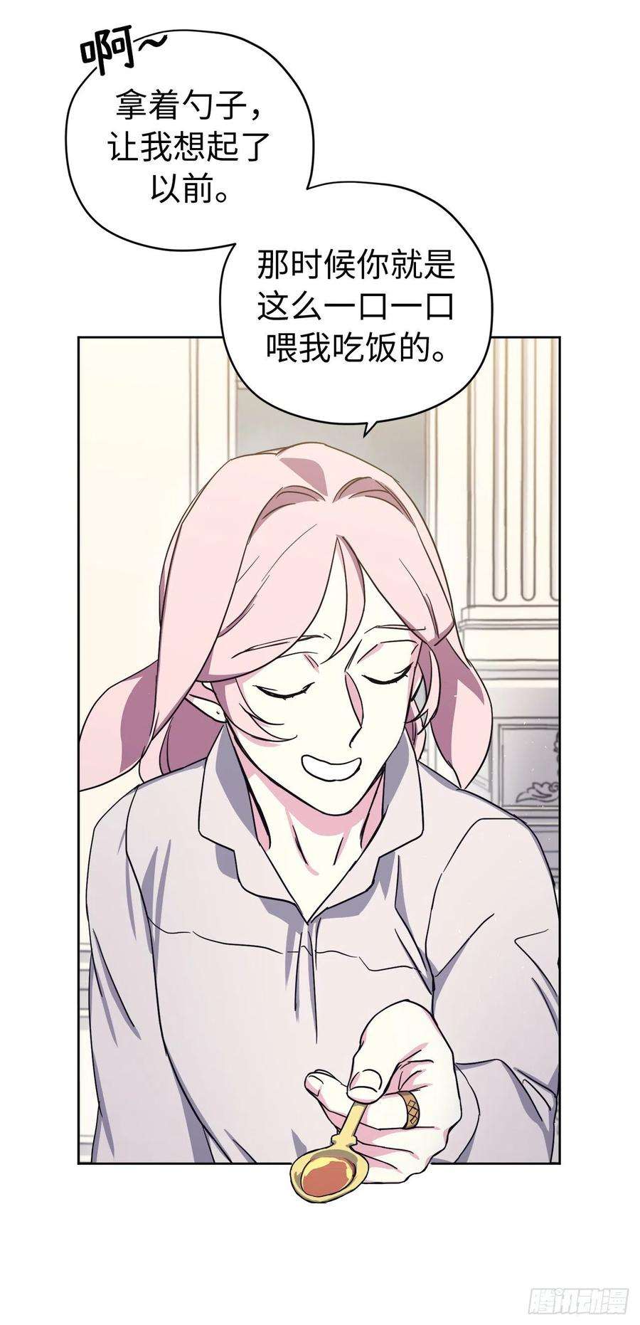 琪拉的美男图鉴218.我该待的地方只有你身边