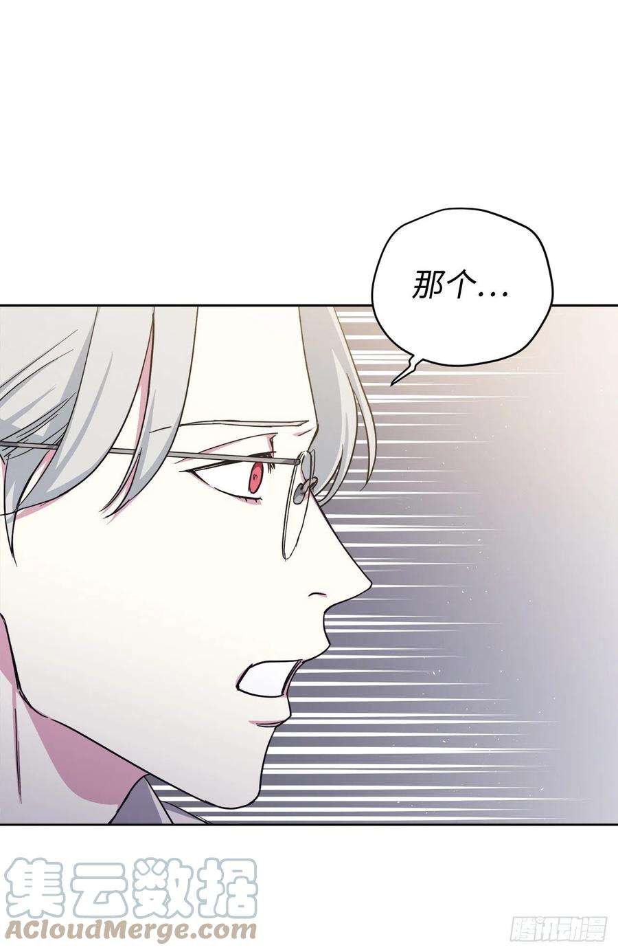 琪拉的美男图鉴218.我该待的地方只有你身边