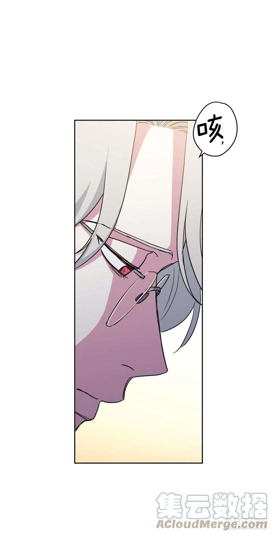 琪拉的美男图鉴218.我该待的地方只有你身边