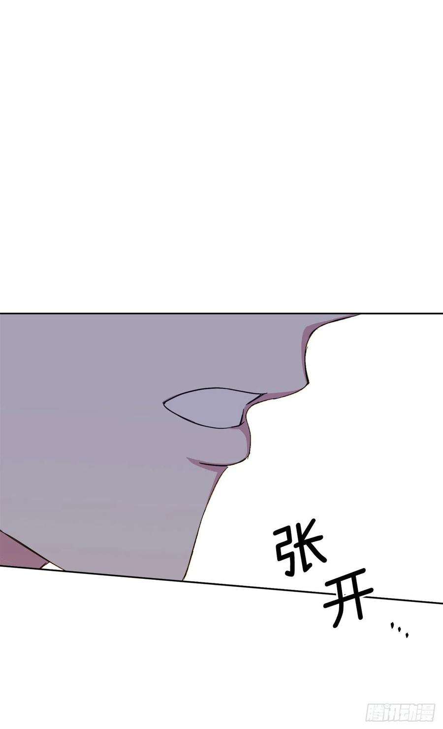 琪拉的美男图鉴218.我该待的地方只有你身边