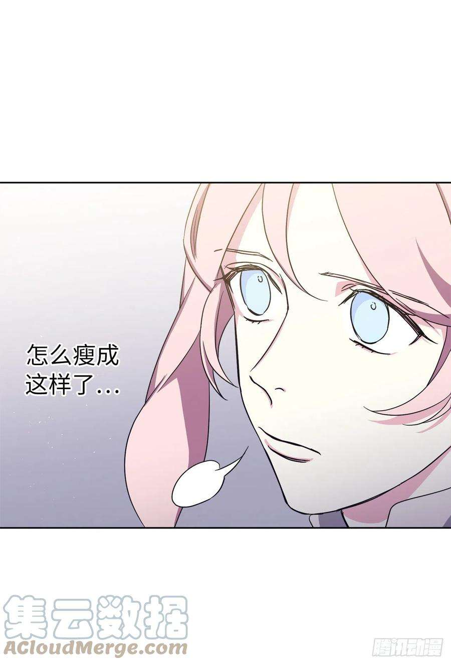 琪拉的美男图鉴218.我该待的地方只有你身边