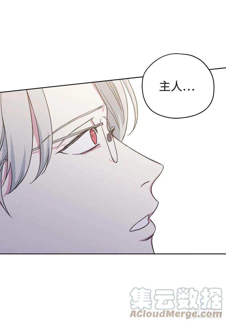 琪拉的美男图鉴218.我该待的地方只有你身边